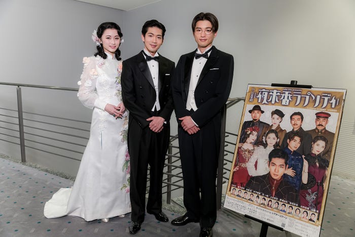 (左から)木下晴香、松下洸平、白洲迅(提供写真)