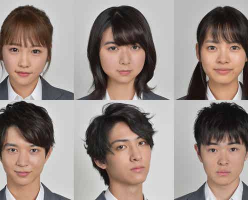 川栄李奈・鈴木仁・スパドラ古川毅ら、生徒役第2弾発表 菅田将暉主演の新ドラマ「3年A組―今から皆さんは、人質です―」