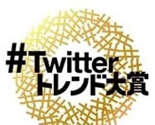 2022年「#Twitterトレンド大賞」アニメ部門発表 「アーニャ」「シャンクスの娘」「水星の魔女」選出