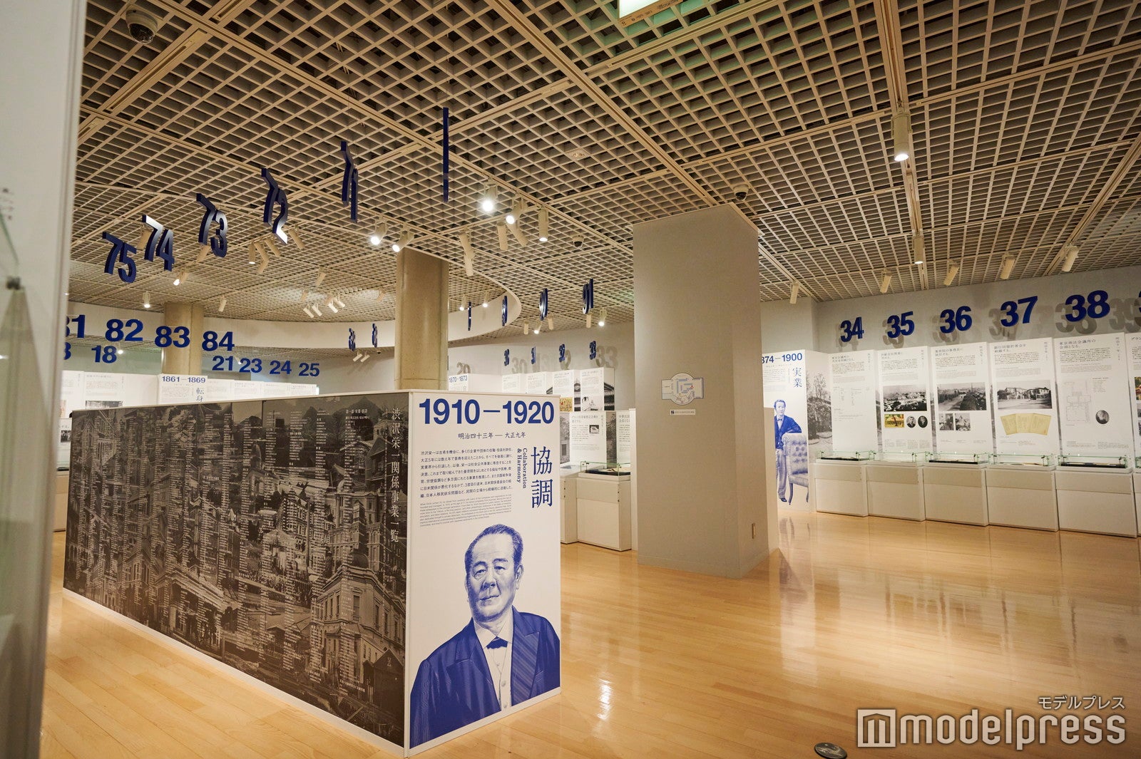 渋沢翁の人生の功績を年齢順に知ることができる（C）モデルプレス