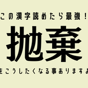 間違って覚えてない 逝去 この漢字 一発で正しく読める モデルプレス 間違って覚えてない 逝去 この漢字 一発で正しく読める モデルプレス