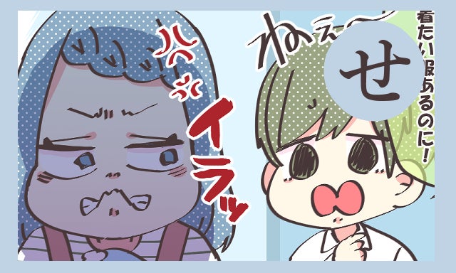 自分ばっかり損してない 同棲の不平等条約 同棲カップルかるた せ モデルプレス