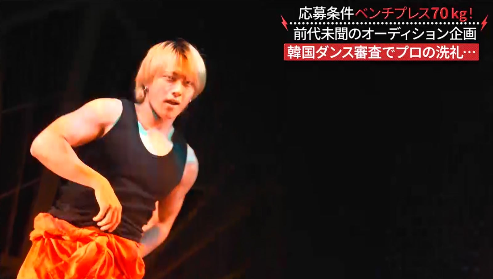 「BEASTAGE」第6話（C）フジテレビ