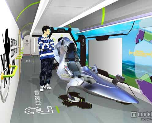 “エヴァ新幹線”車内イメージを公開