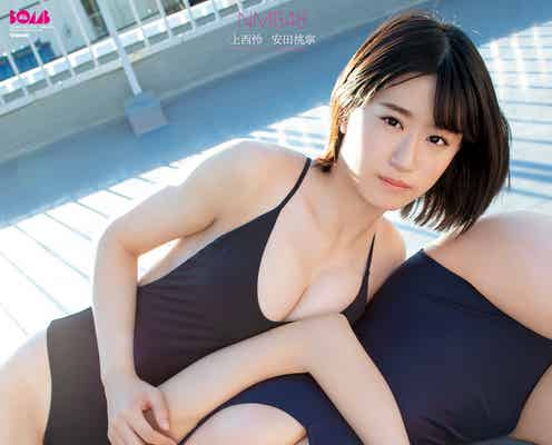 NMB48上西怜＆安田桃寧、水着姿で美バスト披露　初のお風呂シーンに挑戦