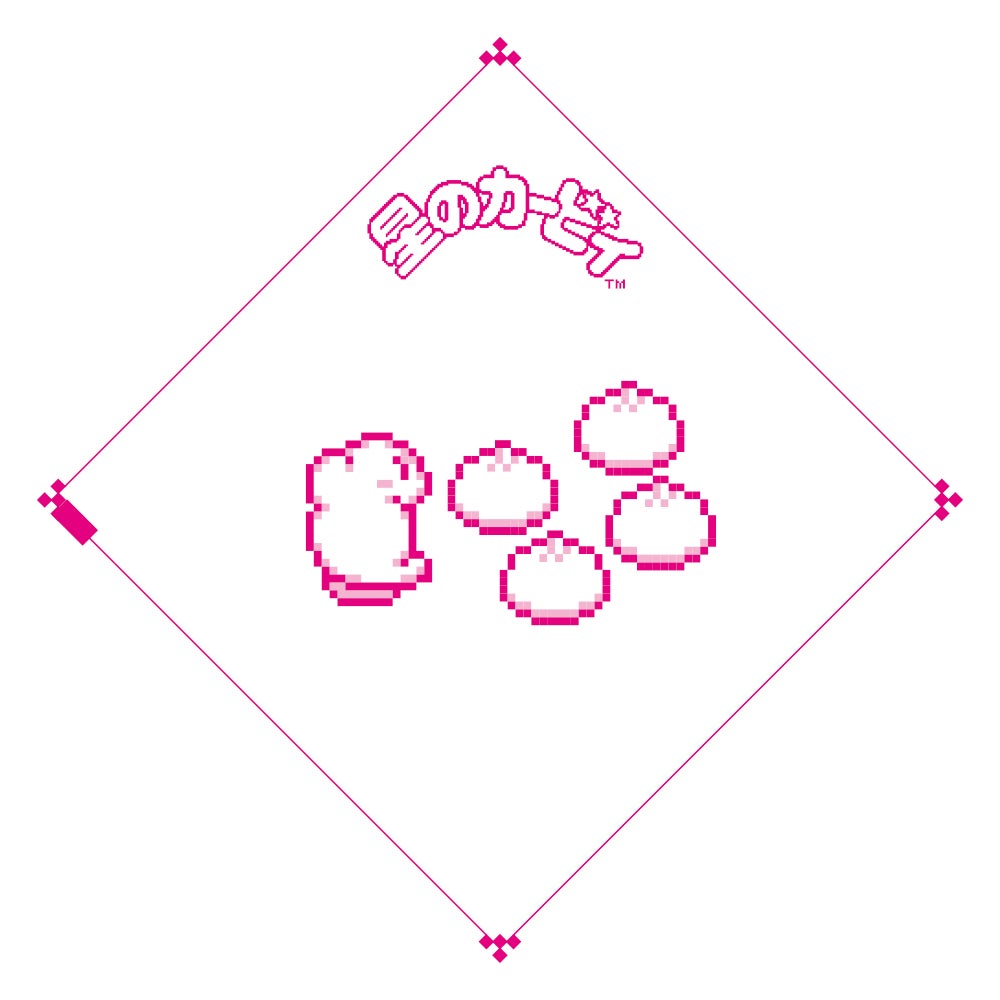 「星のカービィ」オリジナルデザインの中華まん袋（C）Nintendo／HAL Laboratory, Inc.