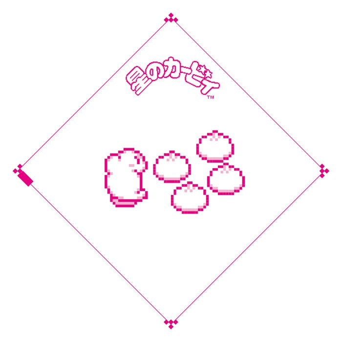 「星のカービィ」オリジナルデザインの中華まん袋(C)Nintendo/HAL Laboratory, Inc.