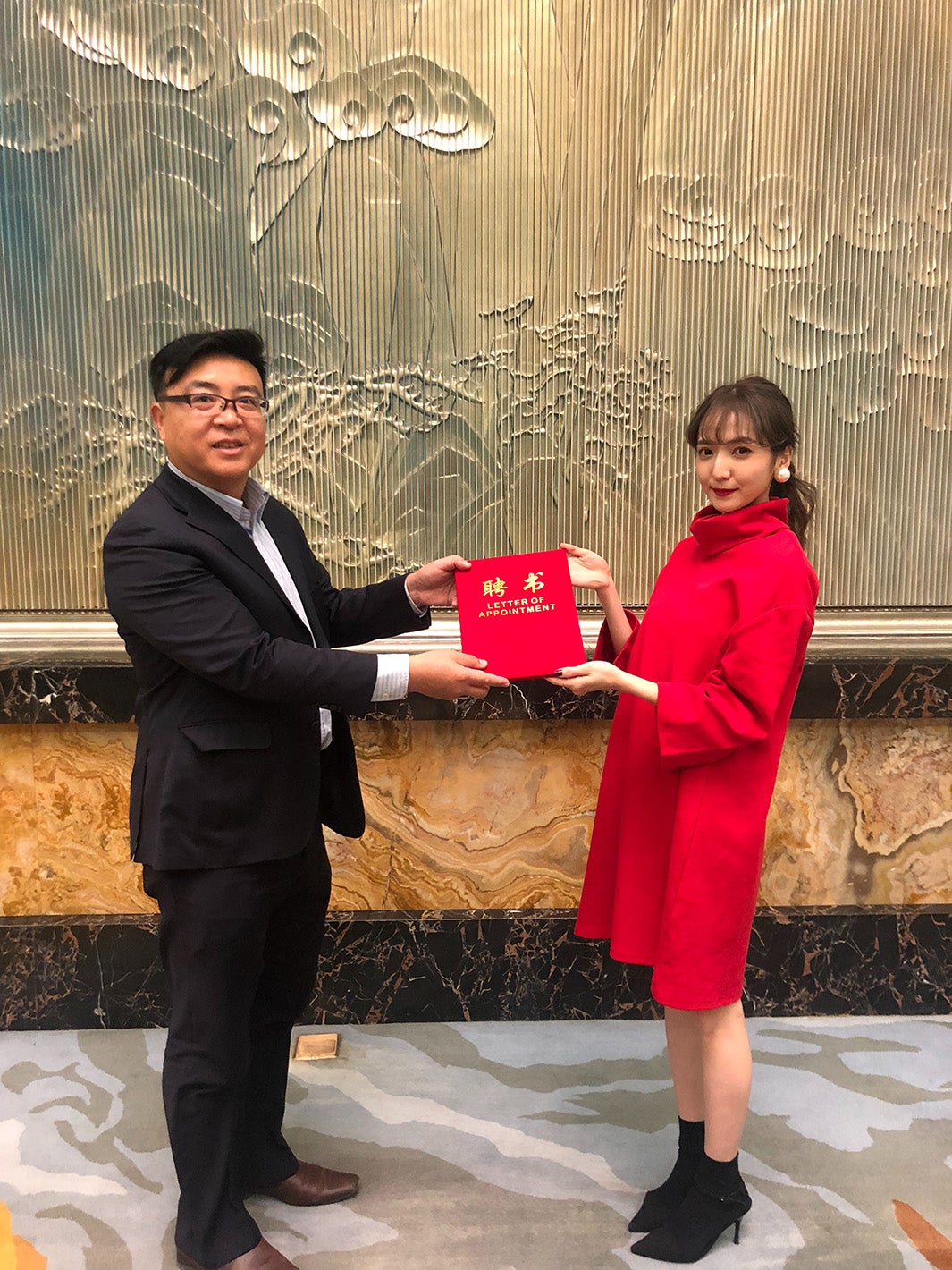 任命書を受け取る平木愛美（写真提供：所属事務所）