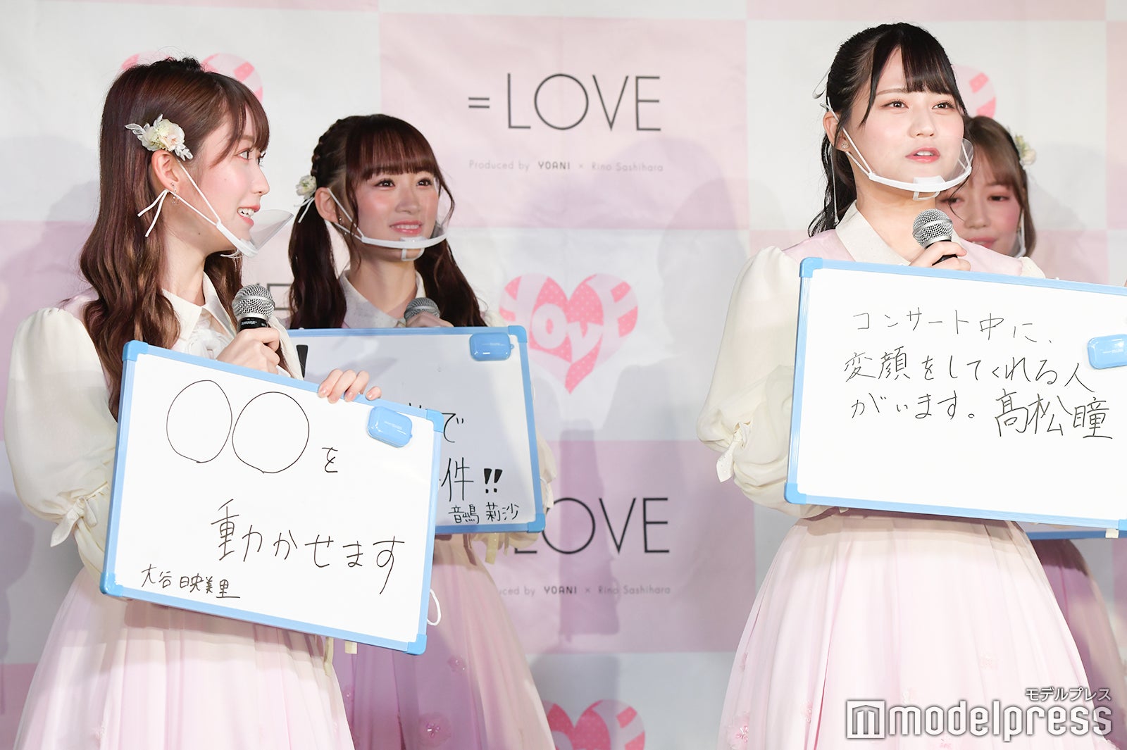 「内緒にしていたこと」を発表するメンバー （C）モデルプレス