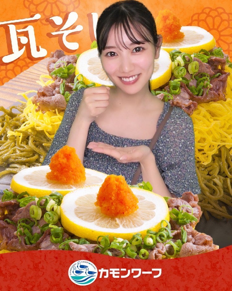 地元・山口県下関でご当地プリクラを撮った河田陽菜（提供写真）