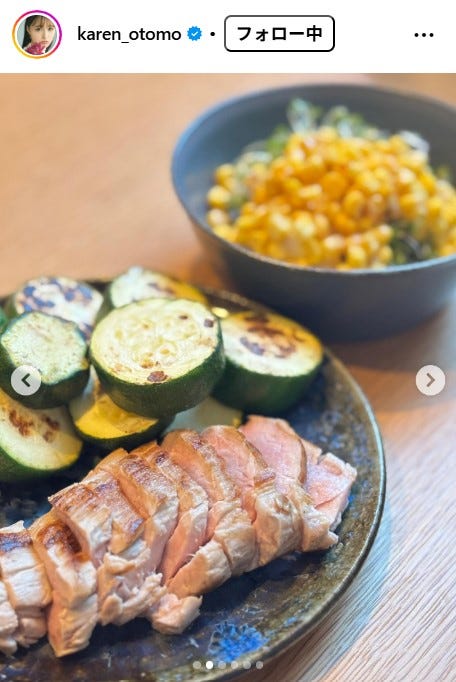 大友花恋Instagramより