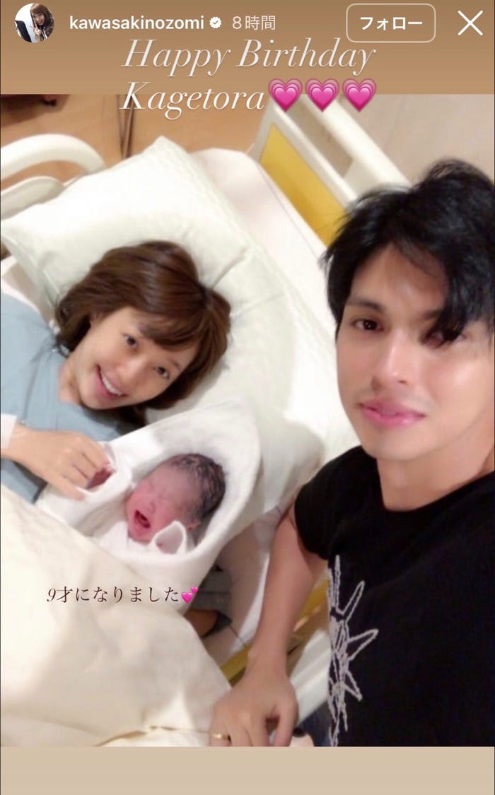 川崎希Instagramストーリーズより