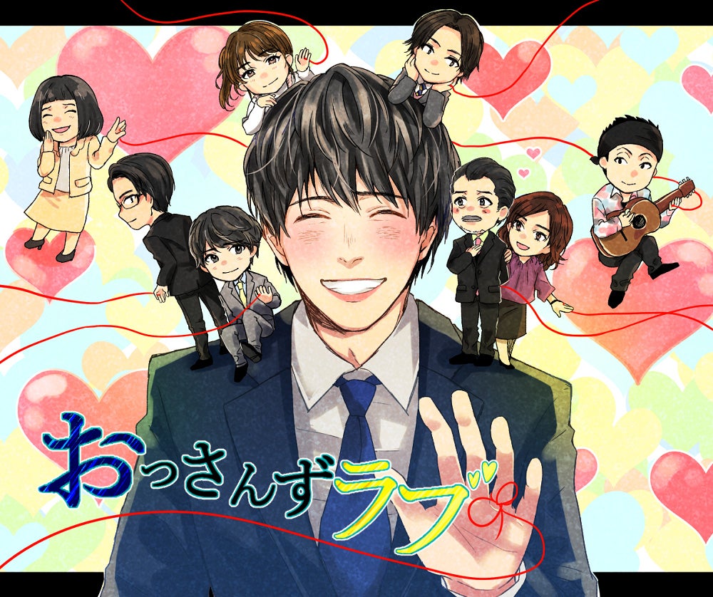 田中圭賞はるまちさんの「大切に、切れないように。」（画像提供：テレビ朝日）