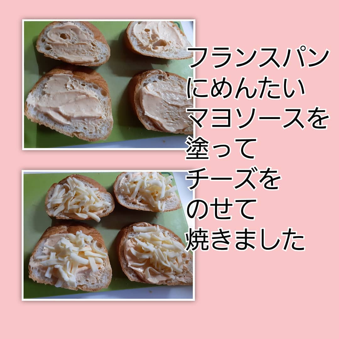 業務スーパーの明太マヨ