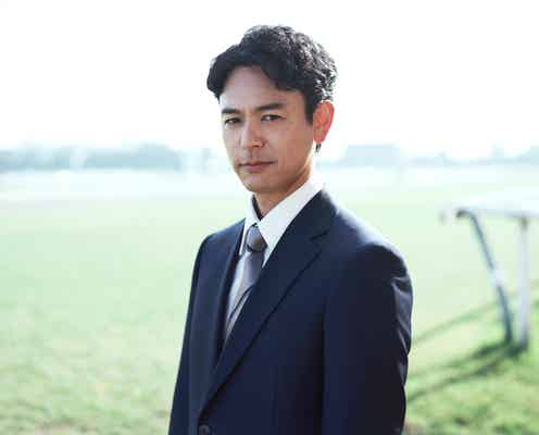 妻夫木聡、税理士役で日曜劇場主演に決定 20年にわたる人間と競走馬の壮大な物語描く【ザ・ロイヤルファミリー】