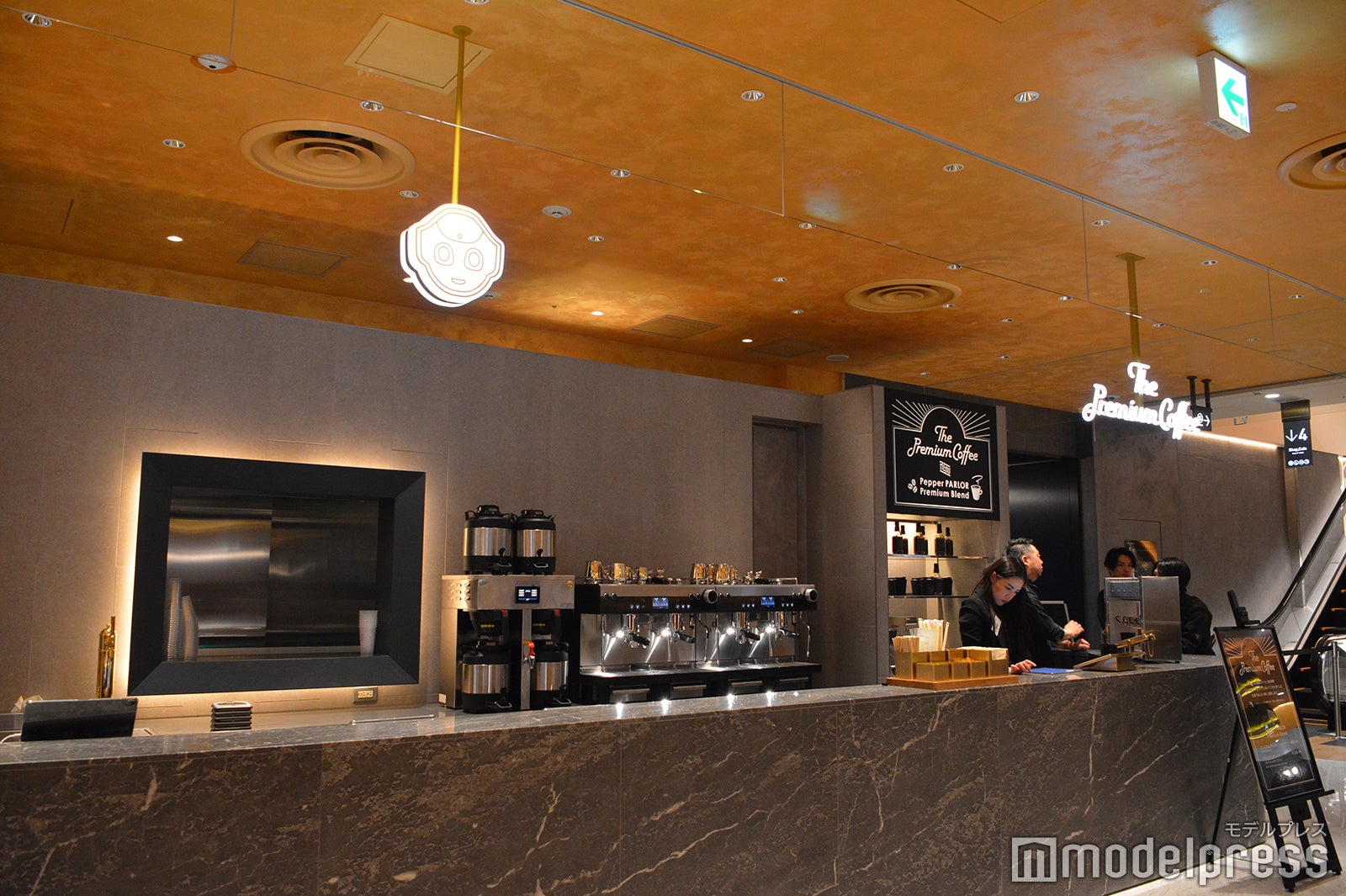 ペッパーパーラー（C）モデルプレス