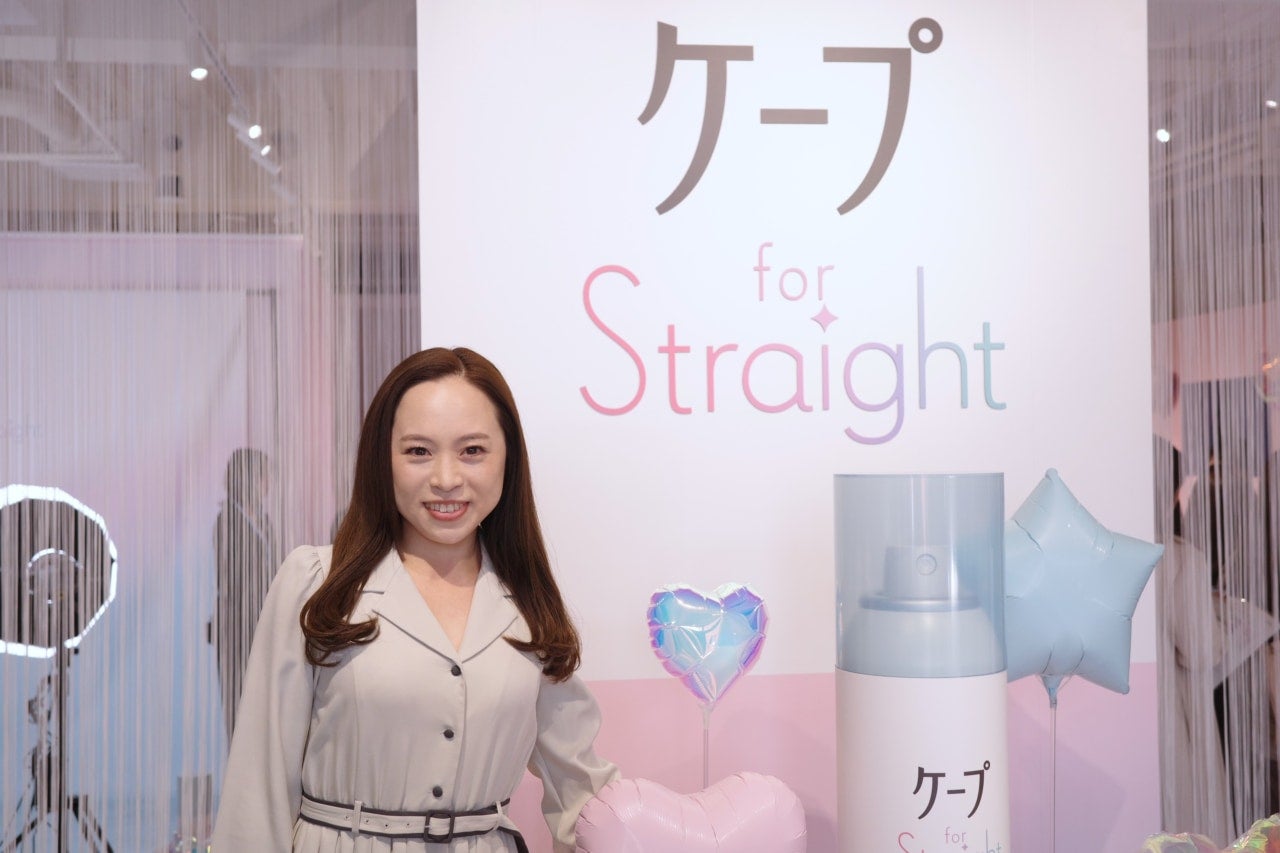 本命さらさらストレートヘアを“固めずに”キープ！ ケープからストレートヘア用スプレーが登場