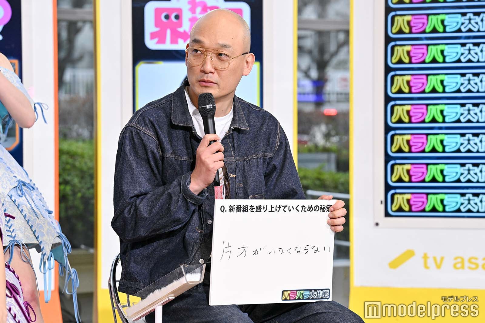 みなみかわ（C）モデルプレス