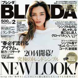 「BLENDA」2月号（角川春樹事務所、2014年1月7日発売）表紙：ミランダ・カー
