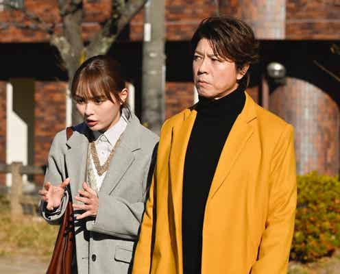【問題物件 第4話】犬頭&恵美⼦、“怪現象”起こる物件調査