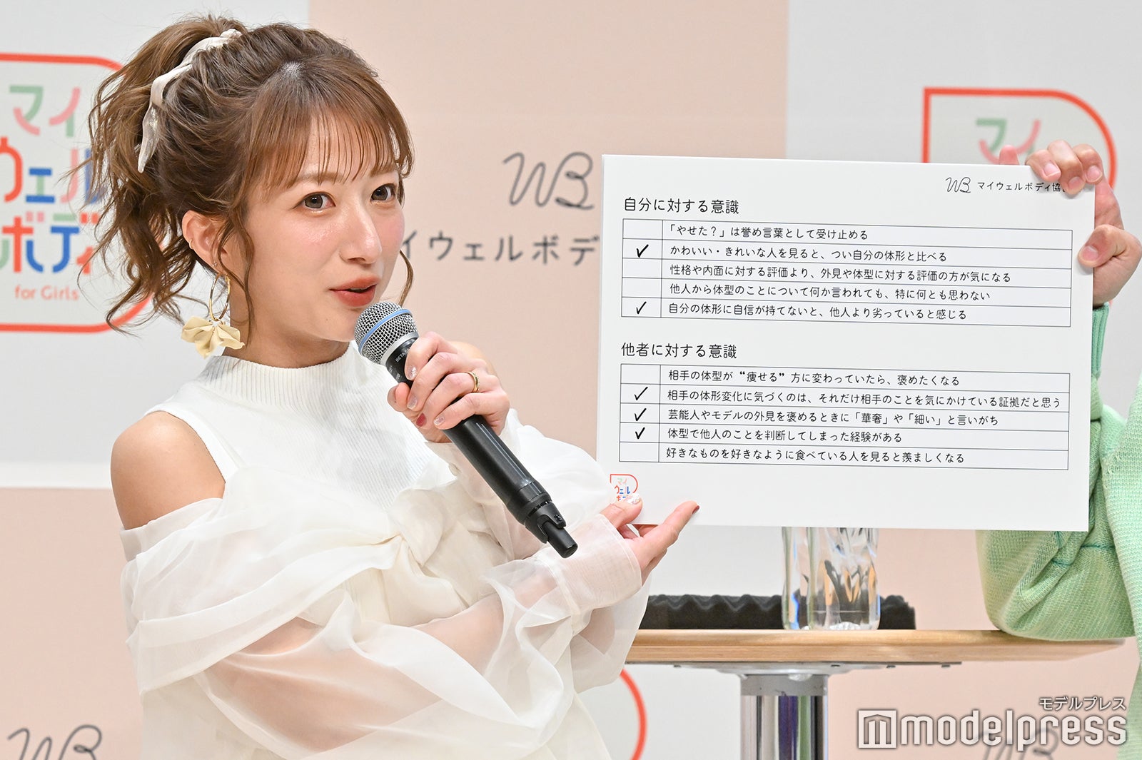 辻希美（C）モデルプレス