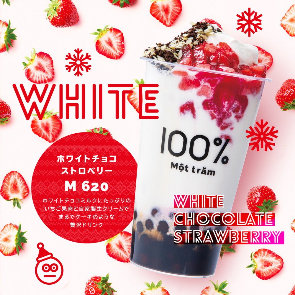 ホワイトチョコストロベリー／画像提供：オペレーションファクトリー