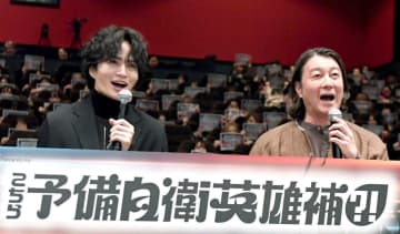 timelesz・菊池風磨 加藤浩次が明かした出演オファーの理由「他の選択肢はなかったんです」