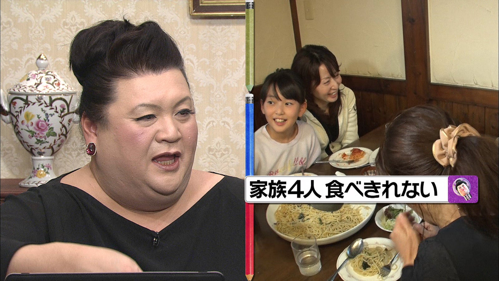 マツコが労う　驚きの“デカ盛り”レストランが閉店する瞬間とは