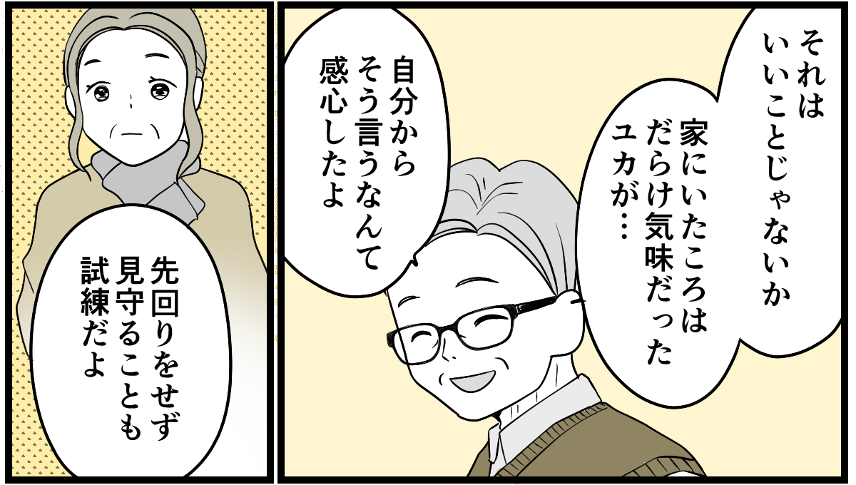 【修正版】4-3_1