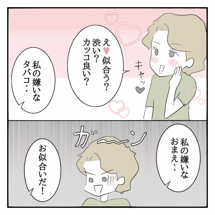 なんだか調子狂う