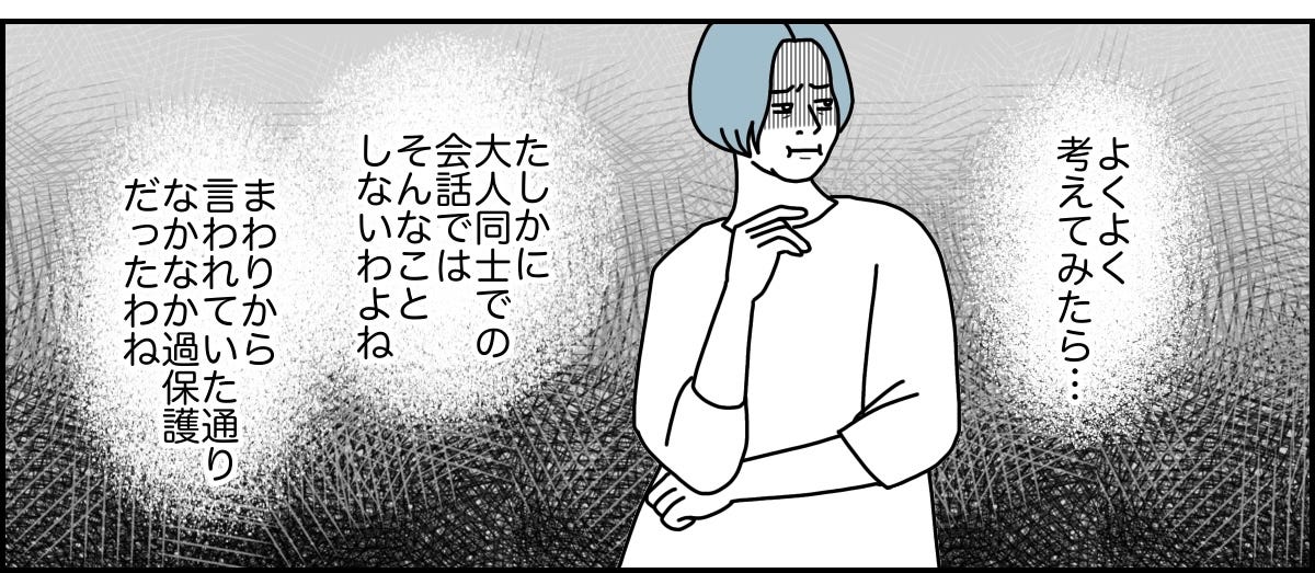 2_1_3
