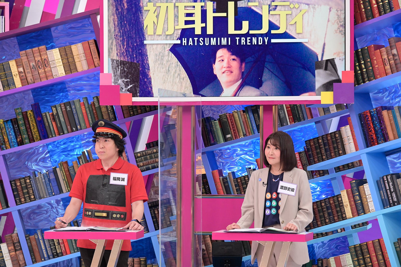 「初耳トレンディ」（C）MBS