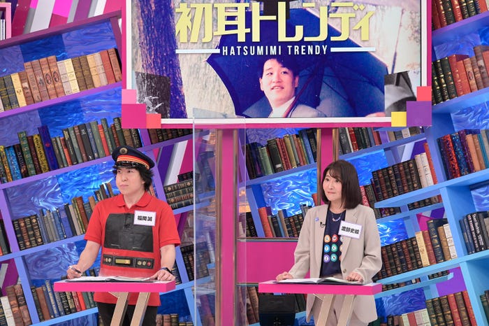 「初耳トレンディ」(C)MBS
