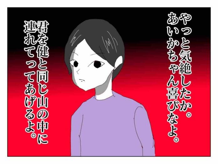 第64話