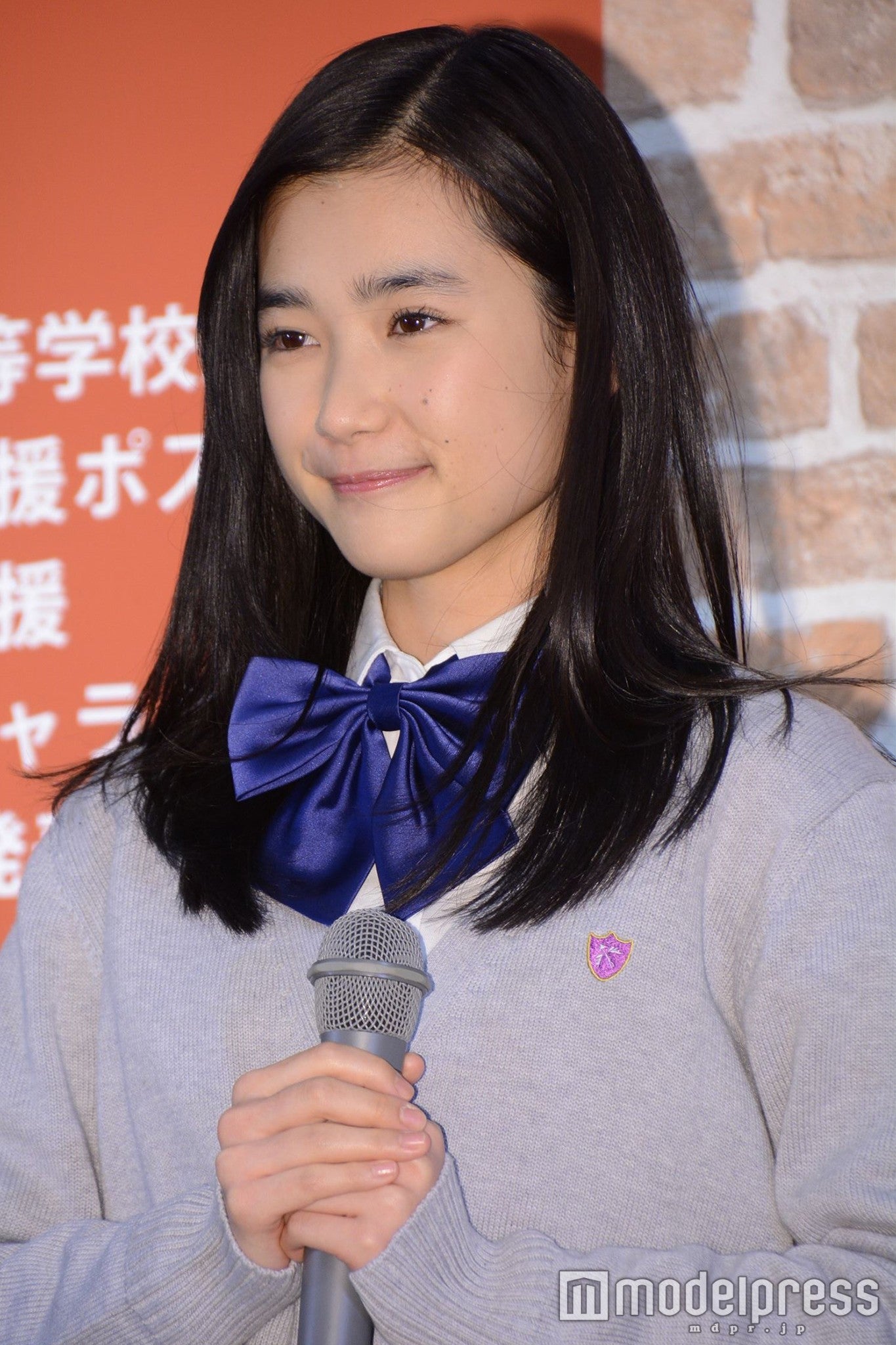 井頭愛海 （C）モデルプレス