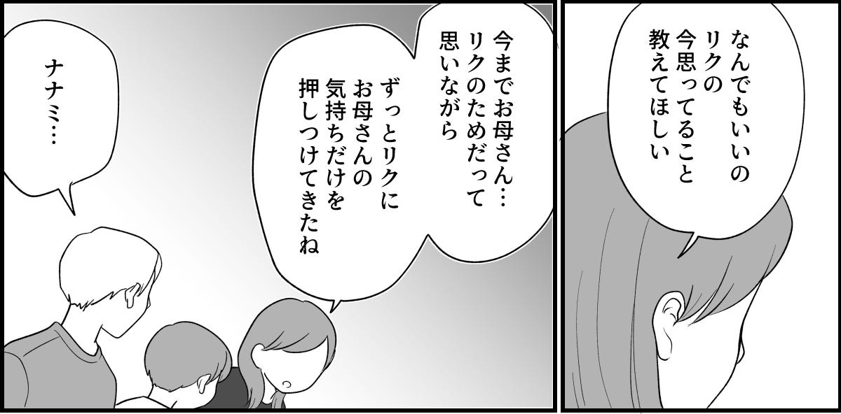 13_2_1