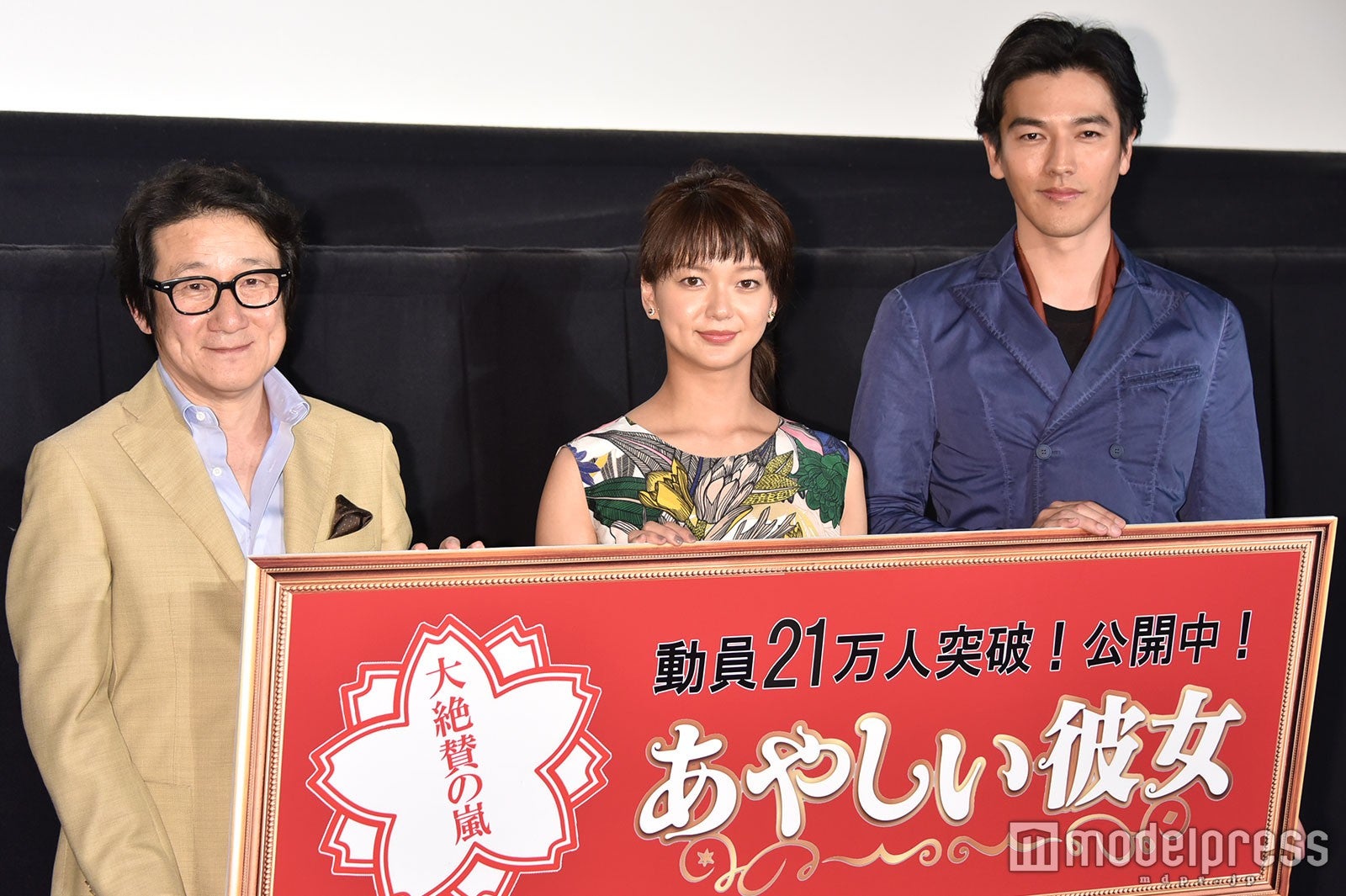 （左から）水田伸生監督、多部未華子、要潤（C）モデルプレス