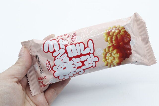 ダイソー　ミニヤッカシナモン味