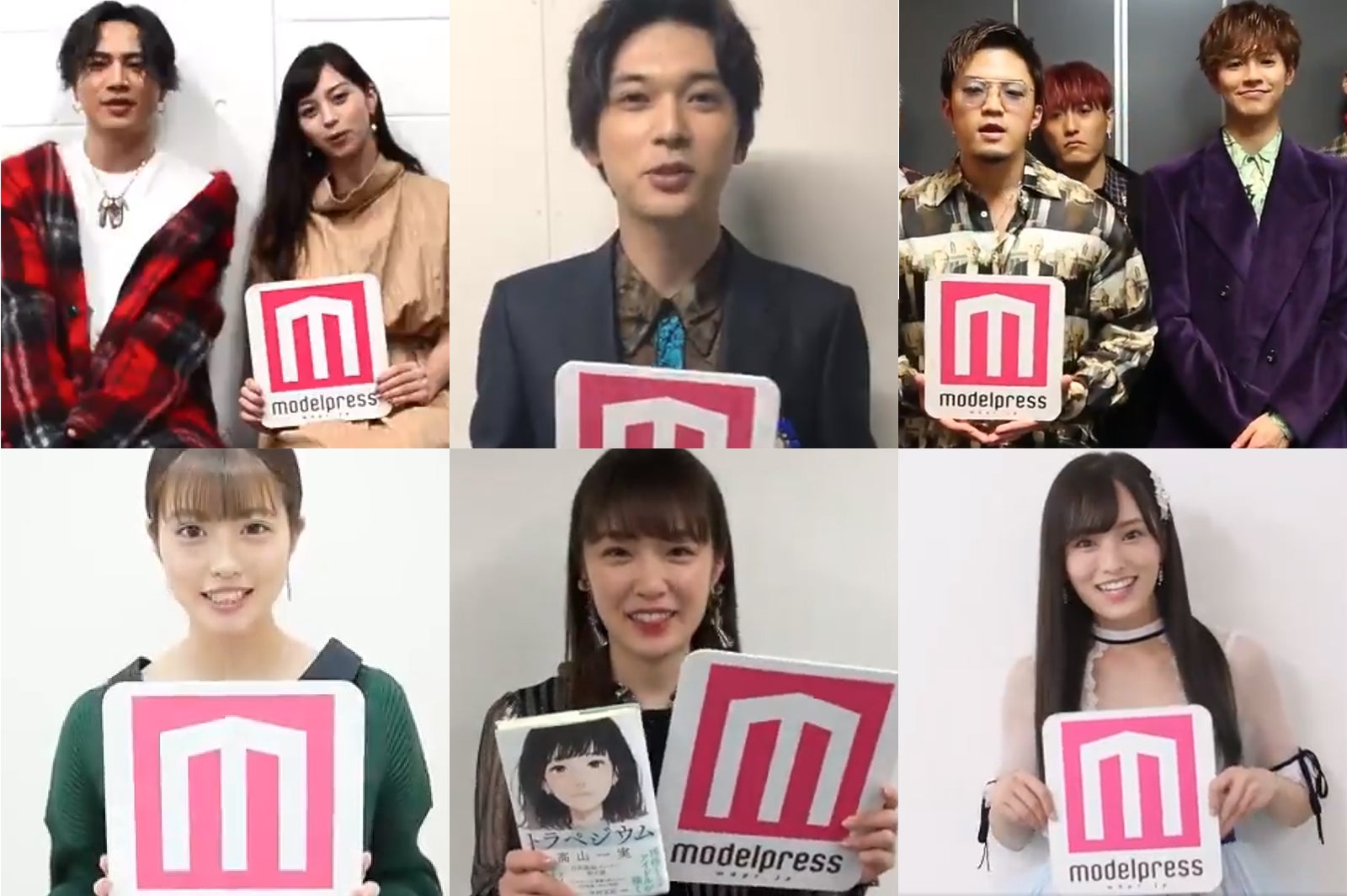 モデルプレスあけおめ動画1 登坂広臣 中条あやみ 吉沢亮 Generations 今田美桜 高山一実 山本彩ら新年のメッセージ モデルプレス モデルプレスあけおめ動画1 登坂広臣 中条あやみ 吉沢亮 Generations 今田美桜 高山一実 山本彩ら新年のメッセージ モデルプレス