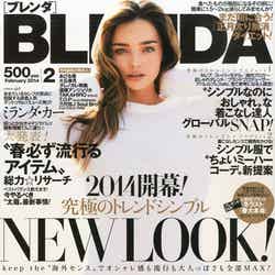 「BLENDA」2月号（角川春樹事務所、2014年1月7日発売）表紙：ミランダ・カー