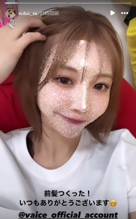 エアInstagramストーリーズより