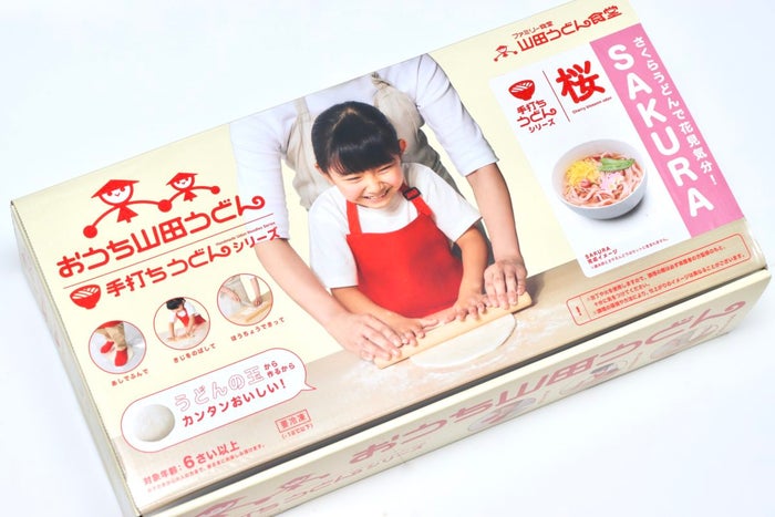 山田うどん のうどん手作りキット 子供を超えて大人にも試してほしい商品だった モデルプレス