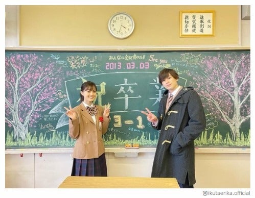 乃木坂46生田絵梨花＆新田真剣佑、制服姿の2ショットに反響「美男美女」「クラスメートになりたい」