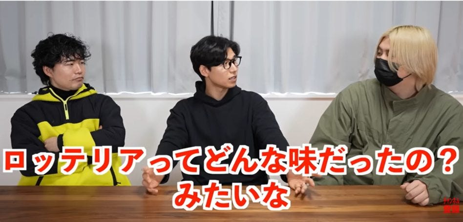 閉店まであとわずか！KERが食べ尽くすロッテリアの「もう会えないメニュー」