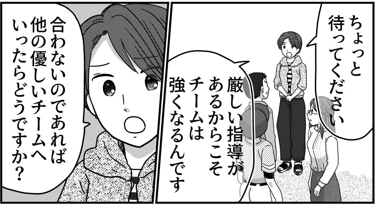 2-8