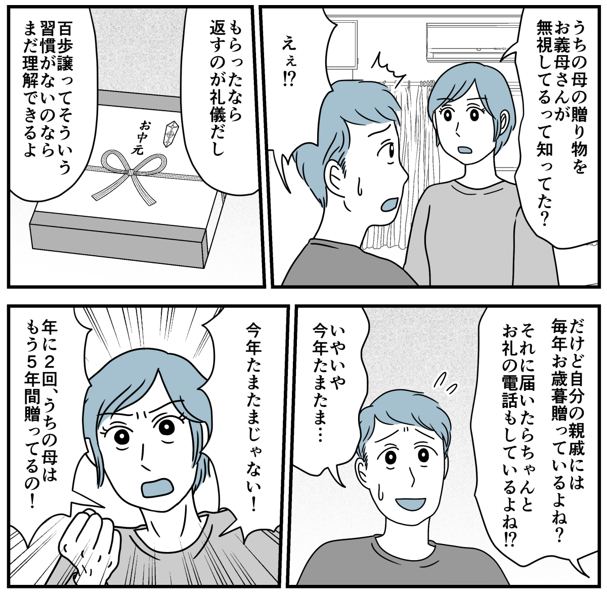 2_2-1