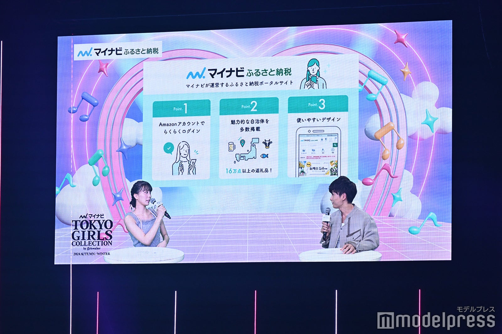 川口ゆりなとFUKAMI（C）モデルプレス