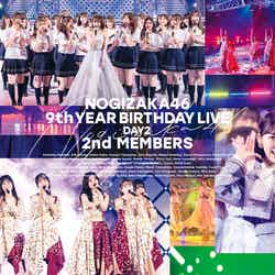 「9th YEAR BIRTHDAY LIVE」DVD DAY2 2nd MEMBERS （提供写真）