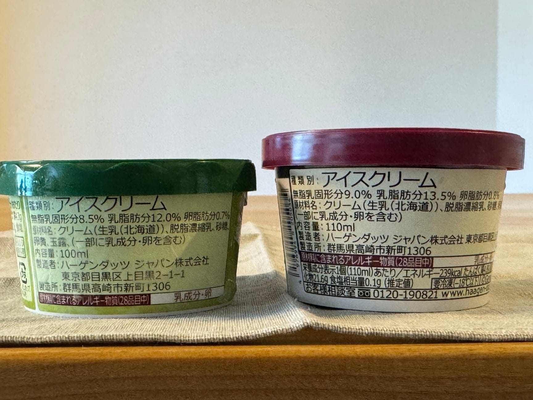 「玉露」のほうが内容量は10ml少なめ。乳脂肪分は「グリーンティー」のほうが若干数値が高くなっています