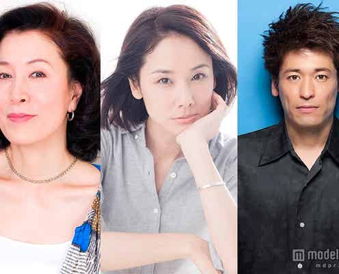 広末涼子&内田有紀の完全犯罪「ナオミとカナコ」、吉田羊らキャスト発表